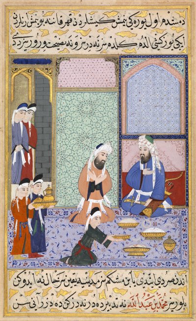 Scena di festa dal Siyer-I Nebi del Sultano Murad III o Vita del Profeta da Lütfi Abdullah